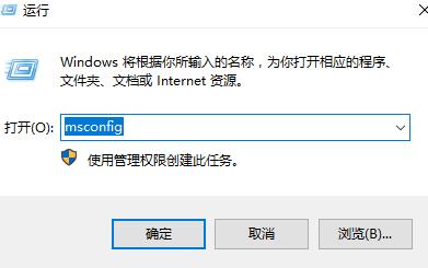 Win10打開控制面板閃退怎么辦？