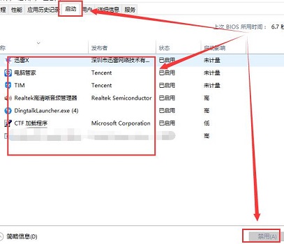 Win10打開控制面板閃退怎么辦？