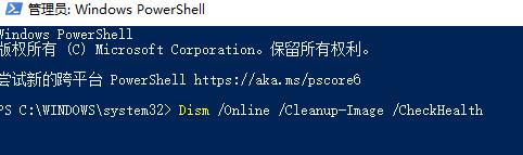 Win10打開控制面板閃退怎么辦？