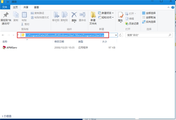 Win10系統(tǒng)如何設(shè)置軟件開(kāi)機(jī)自動(dòng)啟動(dòng)？