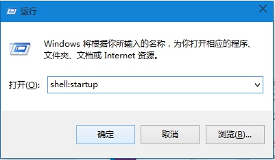 Win10系統(tǒng)如何設(shè)置軟件開(kāi)機(jī)自動(dòng)啟動(dòng)？