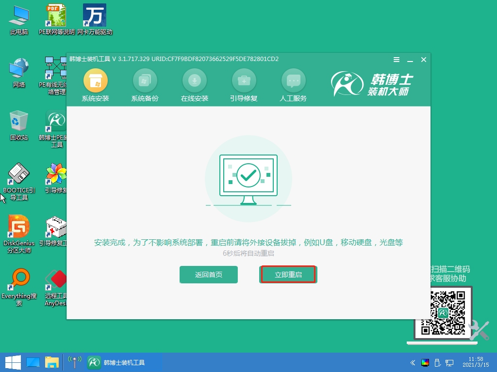 http://m.3vbooks.cn/data/upload/admin/20210526/60ae076a7dd8e.jpeg