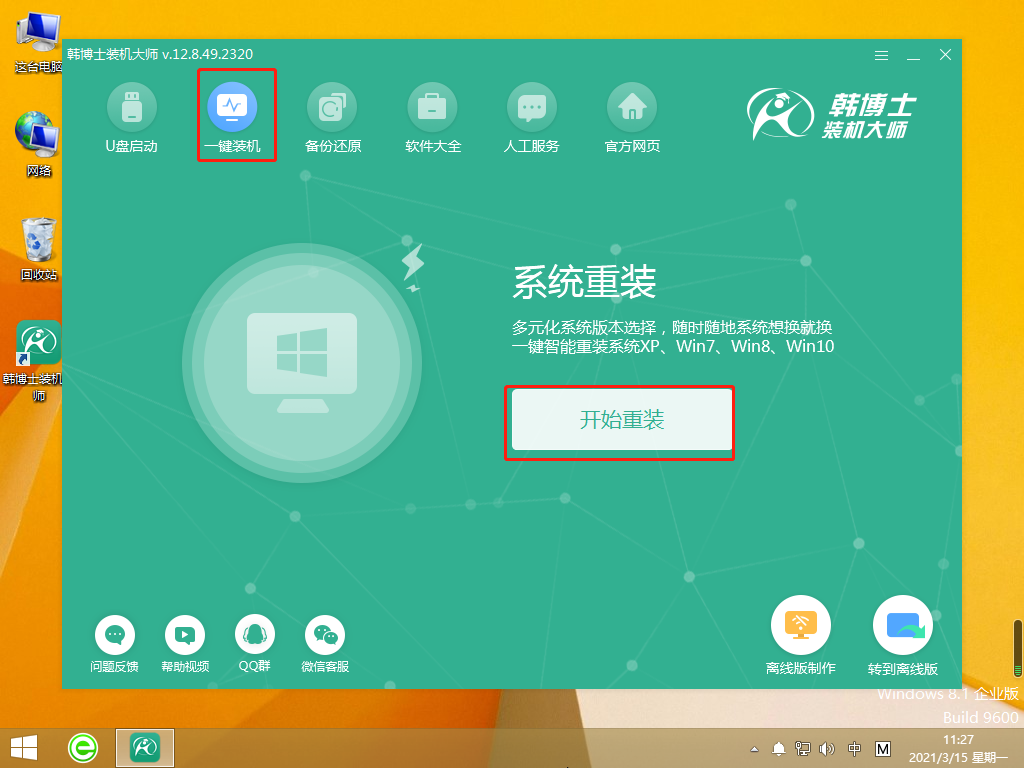 http://m.3vbooks.cn/data/upload/admin/20210524/60ab50a8e3b9a.png
