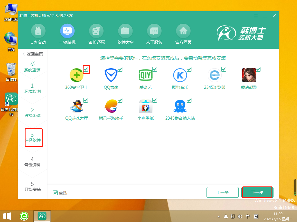 http://m.3vbooks.cn/data/upload/admin/20210524/60ab50a940ec5.png