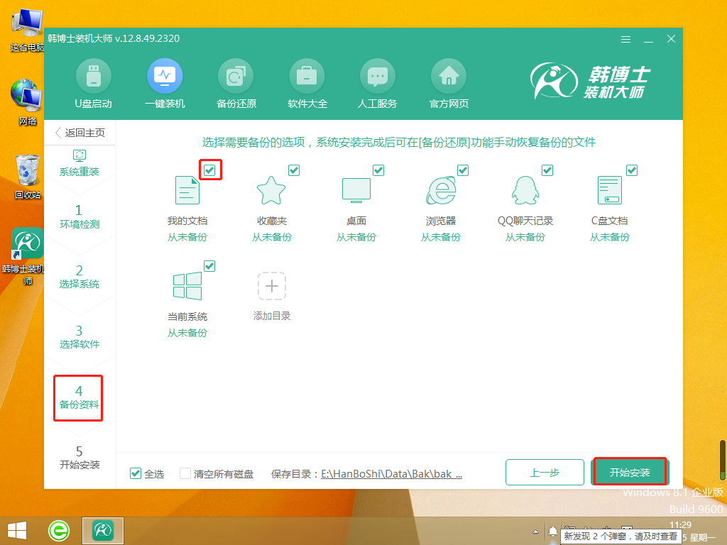 http://m.3vbooks.cn/data/upload/admin/20210524/60ab50a96068c.png