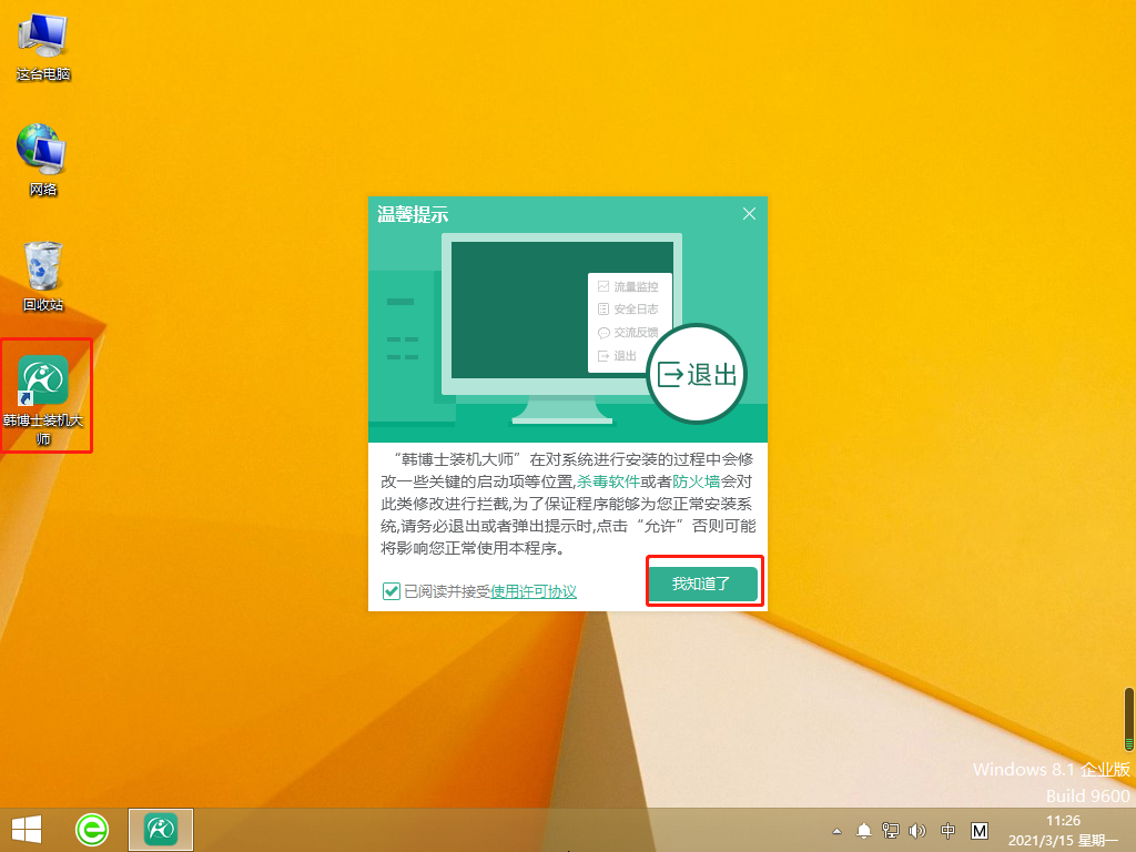 http://m.3vbooks.cn/data/upload/admin/20210529/60b2009767601.png