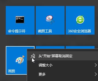 win10系統(tǒng)開(kāi)始菜單怎么還原成經(jīng)典開(kāi)始菜單的操作方法