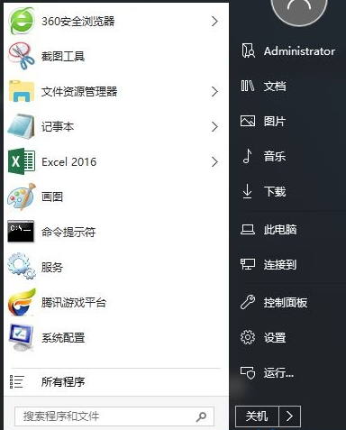 win10系統(tǒng)開(kāi)始菜單怎么還原成經(jīng)典開(kāi)始菜單的操作方法