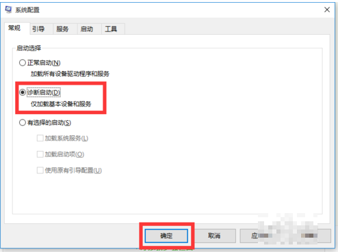 win10電腦關(guān)機(jī)后自動(dòng)開(kāi)機(jī)怎么解決(8)