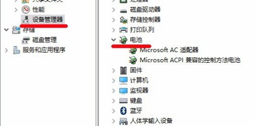 Window 10電池圖標(biāo)不見了，怎么辦？