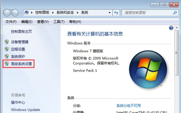 Win7電腦開機后所有的軟件都打不開怎么解決？