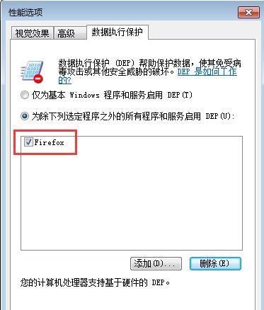 Win7電腦開機后所有的軟件都打不開怎么解決？
