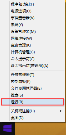 win8系統(tǒng)如何進(jìn)入安全模式？