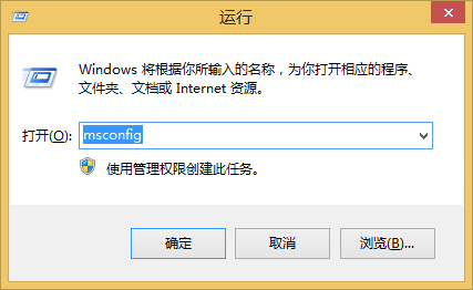 win8系統(tǒng)如何進(jìn)入安全模式？