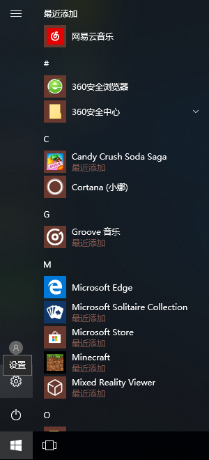win10沒有收到秋季創(chuàng)意者更新怎么辦？