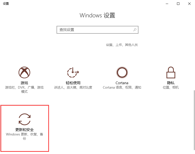 win10沒有收到秋季創(chuàng)意者更新怎么辦？