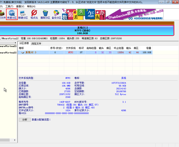 韓博士安裝不了系統(tǒng)是怎么回事？
