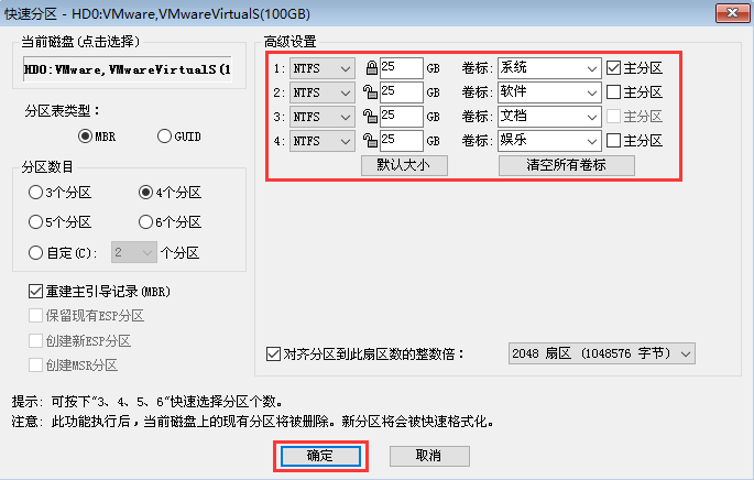 韓博士安裝不了系統(tǒng)是怎么回事？
