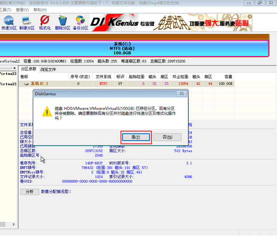 韓博士安裝不了系統(tǒng)是怎么回事？