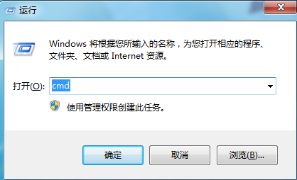 win7系統(tǒng)以太網(wǎng)連接受限怎么辦？