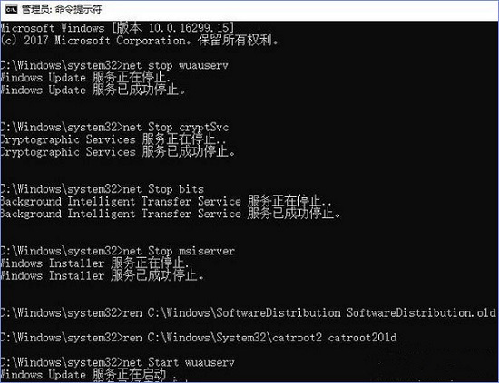 Win10系統(tǒng)更新失敗報(bào)錯(cuò)“0x80240034”怎么辦？