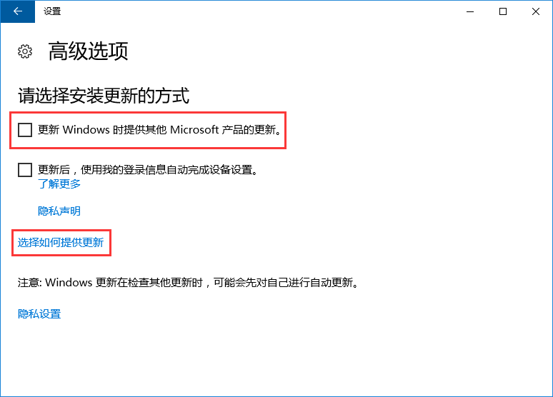 Win10系統(tǒng)如何關閉microsoft自動更新？