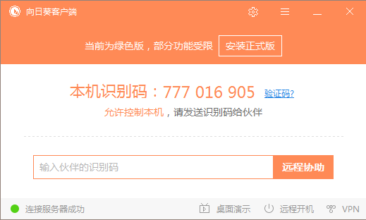 韓博士U盤(pán)啟動(dòng)盤(pán)怎么用？