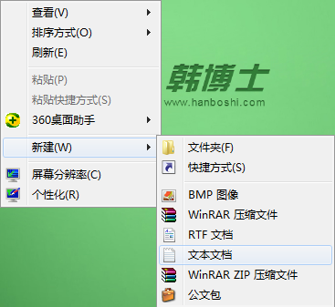 Win7系統(tǒng)中優(yōu)化計算機服務(wù)功能的方法