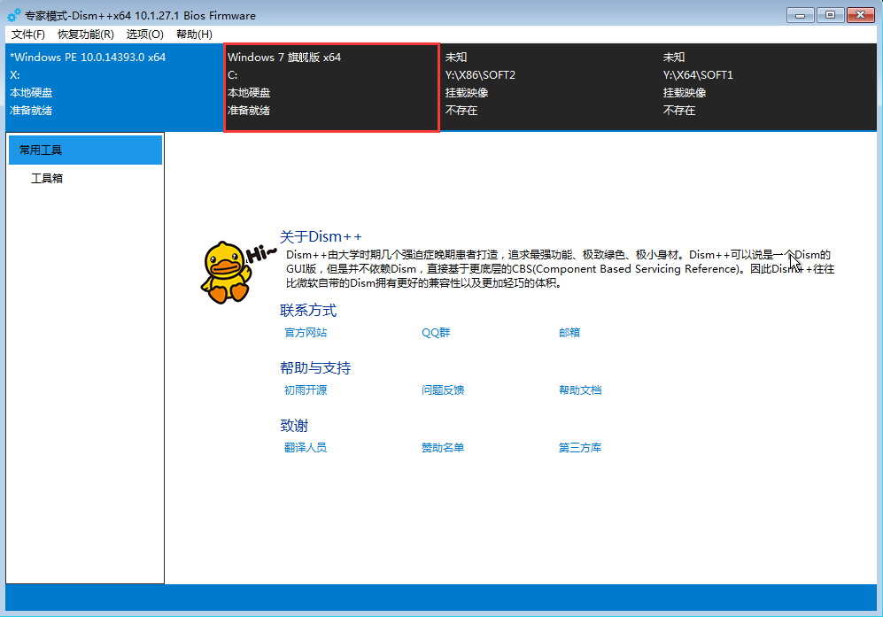 韓博士引導(dǎo)修復(fù)失敗怎么辦？