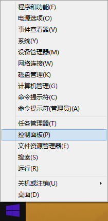 win8系統(tǒng)防火墻怎么關(guān)閉？