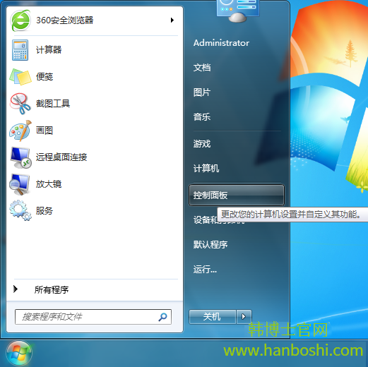 如何設置解除win7系統(tǒng)脫機工作