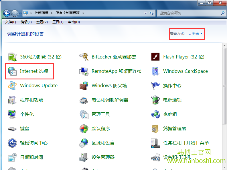 如何設置解除win7系統(tǒng)脫機工作