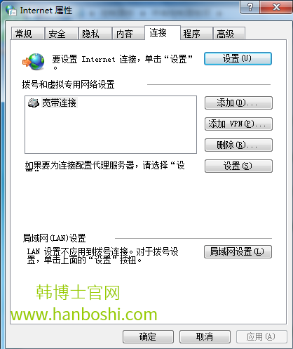 如何設置解除win7系統(tǒng)脫機工作