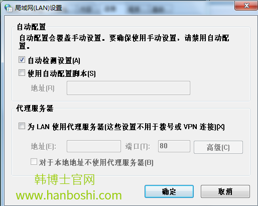 如何設置解除win7系統(tǒng)脫機工作