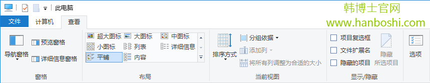 Win10系統(tǒng)打開文件夾經(jīng)常假死怎么辦？