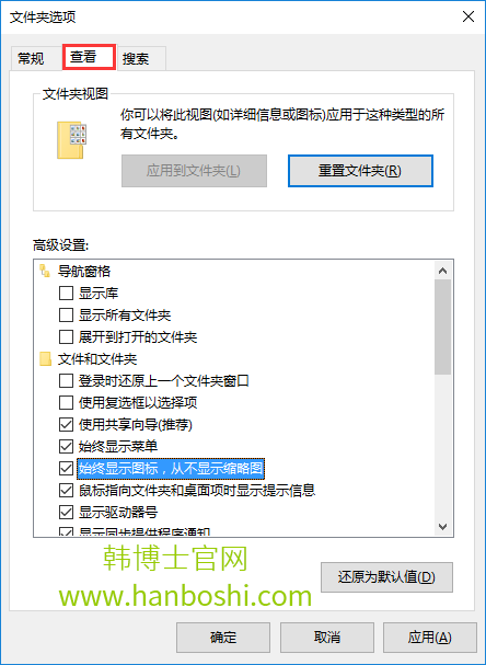 Win10系統(tǒng)打開文件夾經(jīng)常假死怎么辦？