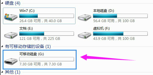 U盤拷貝時(shí)提示文件過(guò)大如何解決