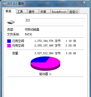 U盤拷貝時(shí)提示文件過(guò)大如何解決