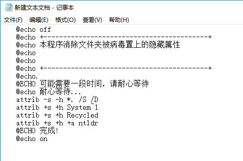 韓博士教你解決u盤(pán)圖標(biāo)變成文件夾