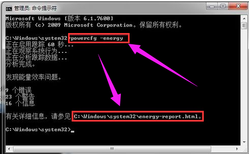 韓博士教你筆記本電池在線(xiàn)檢測(cè)