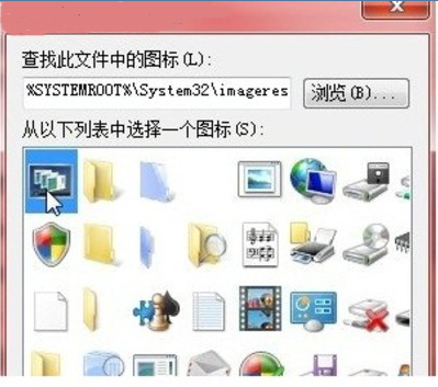 Windows7個(gè)性3D桌面設(shè)置