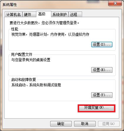 win7系統(tǒng)電腦臨時(shí)文件夾打開(kāi)方法