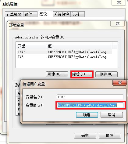 win7系統(tǒng)電腦臨時(shí)文件夾打開(kāi)方法