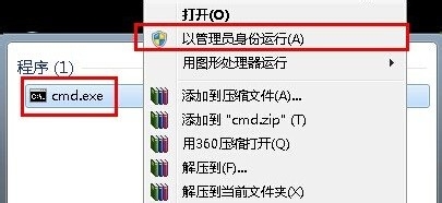 win7無(wú)法訪問windows installer服務(wù)怎么辦