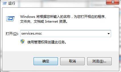 win7系統(tǒng)無(wú)法打開(kāi)操作中心的解決辦法
