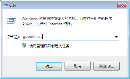 筆記本右鍵個性化打不開怎么辦？