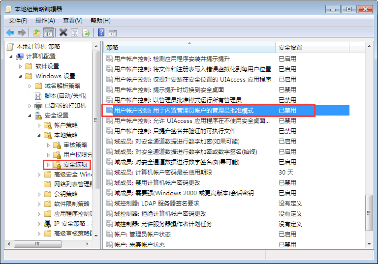 筆記本右鍵個性化打不開怎么辦？