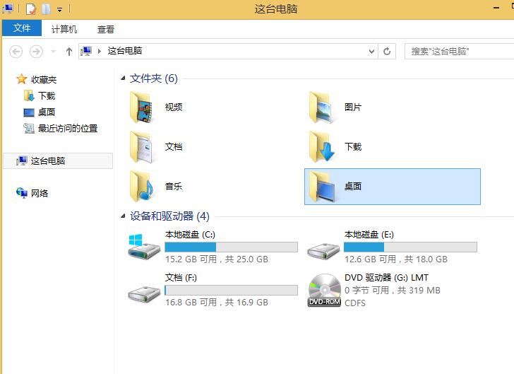 win8系統(tǒng)桌面圖標有小黃鎖如何去除