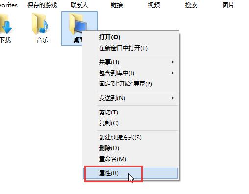 win8系統(tǒng)桌面圖標有小黃鎖如何去除