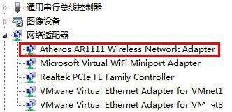 筆記本無線連接顯示有限的訪問權(quán)限如何修復